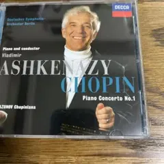 アシュケナージ ショパン ピアノ協奏曲第1番