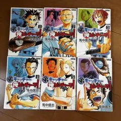 弟キャッチャー俺ピッチャーで 全20巻 - メルカリ