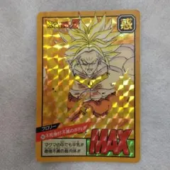 1994年当時物】ドラゴンボール カードダス No.381 ブロリー - メルカリ