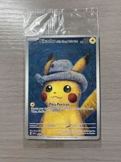 2026年最新】Pikachu with grey feltの人気アイテム - メルカリ