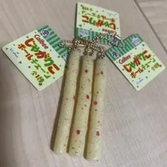 Calbee じゃがりこ ボールチェーン 3個セットのサムネイル