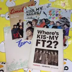 Kis-My-Ft2　パンフレット　５点セット　キスマイ