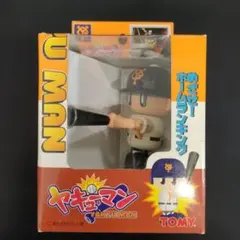 2026年最新】ヤキューマンの人気アイテム - メルカリ