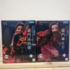 新品未開封 鬼滅の刃 Xross Link フィギュア 炭治郎 禰豆子 セット