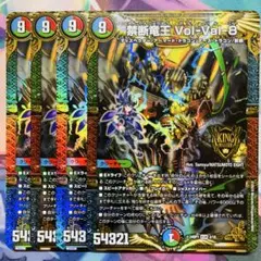 禁断竜王vol-val-8 ドラゴン娘 シークレット ボルバル8 ギャイ - メルカリ
