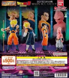 HGドラゴンボール05 ベジット　超サイヤ人孫悟空 魔人ブウ　セット