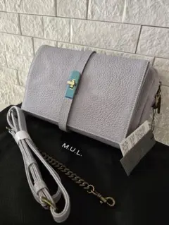 M.U.L. 　ショルダーバッグ　新品未使用　アイスグレー