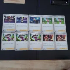 ポケモンカード トレーナーズ サポート95枚セット