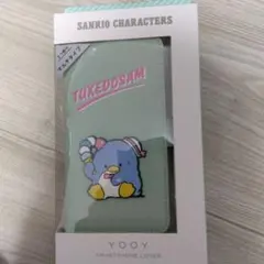 Item thumbnail for item efa798b1-8702-418c-a2e0-e20a0b70fbc9