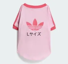 adidas originals アディダス ペット 服 ピンク M 犬 - メルカリ