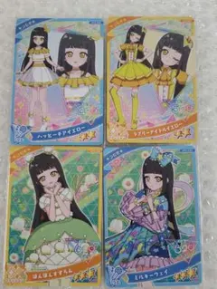 ひみつのアイプリカード(つむぎ)4枚セット