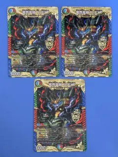 DM グレイテストシーザー シークレット 未使用 セット メルカリ便 DM グレイテストシーザー 未使用 3枚 セット メルカリ便 - メルカリ