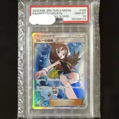 ブルーの探索 SR SM12a TAG TEAM GX PSA10 - メルカリ