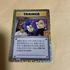 25th ポケモンカードゲーム