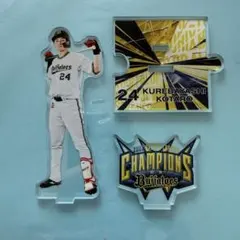 オリックス 紅林弘太郎 DMMくじ アクリルスタンド - メルカリ