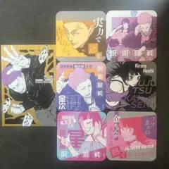 呪術廻戦　秤金次　星綺羅羅　扉絵ポストカード　アートコースター　まとめ売り