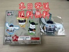 送料無料　侍ジャパン サンリオキャラクターズ　 シナモン　 アクリルキーホルダー