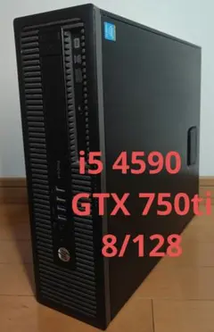 HP ProDesk 400 G5 SFF(Office2016付) HP ProDesk 400 G5 SFF(Office2016付) - メルカリ