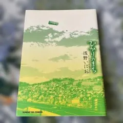 Item thumbnail for item c7cb2d1e-dea6-49fa-8e0c-e257b8ebb1f2