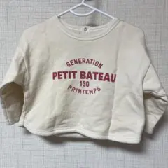 PETIT BATEAU オーガニックコットン トレーナー