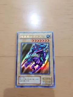 2026年最新】暗黒騎士ガイア 25th シークレットの人気アイテム - メルカリ