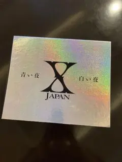 2026年最新】x japan dvd boxの人気アイテム - メルカリ