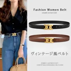 レディース ベルト レザー調 ゴールドバックル オフィス ヴィンテージ風 黒