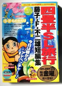 ママカリ様 リクエスト 2点 まとめ商品