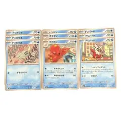 ポケモンカード　ニンジャスピナー　9枚のサムネイル