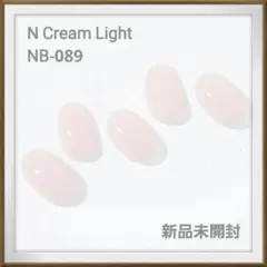 N Cream Light　NB-089 オホーラ ジェルネイルシール