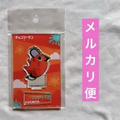 劇場版 チェンソーマン レゼ篇 ミニアクリルスタンド ポチタ おっこち