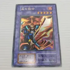 遊戯王 炎の剣士 ウルトラレア 初期 エラーカード 枠ズレ - メルカリ