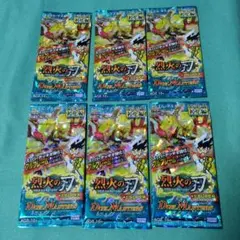 コロコロコミック6月号付録 デュエマ25周年記念アニバーサリープロモ