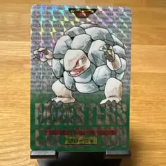 ポケモン ゴローニャ モンスターズコレクションカード ポケモン ゴローニャ 076 MONSTERS COLLECTION - メルカリ