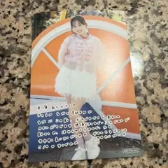 FRUITSZIPPER CD抽選会　松本かれん　7/4神戸　ポストカードのサムネイル