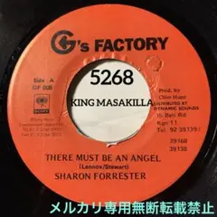 5268 SHARON FORRESTER THERE〜 レゲエ レコード
