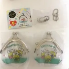 サンリオ がまぐちキーホルダー2 けろけろけろっぴ