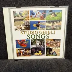 STUDIO GHIBLI SONGS
