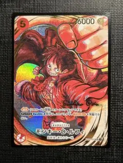 【最安値】PSA10 モンキー・D・ルフィ 尾田栄一郎氏 サイン入り パラレル PSA10】モンキー・D・ルフィ 尾田栄一郎サイン SR パラレル