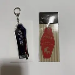 ツイステ　リドル　アクキー