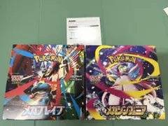 Item thumbnail for item 35de6c39-8fd2-4134-9962-4e47e0bba367