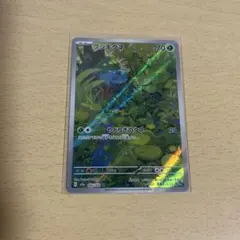 Item thumbnail for item 377c7891-c2c5-4ea1-a252-debc31f94995