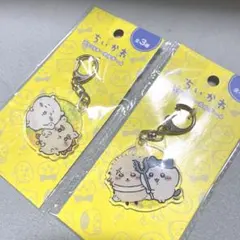ちいかわ アクリルキーホルダー 2個セット