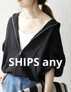 SHIPS any： <洗濯機可能＞楊柳 シアー ジップアップ フードパーカー