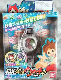 2025年最新】DXジバニャンの人気アイテム - メルカリ 妖怪ウォッチ