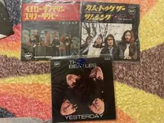 ザ・ビートルズ シングル盤 3枚セット