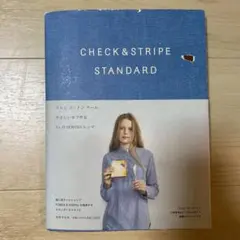 Check & stripe standard