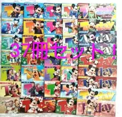 ディズニーtoday　37冊セット