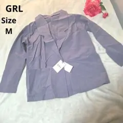 【タグ付き☆GRL】くすみ青　ジャケット　サイズM