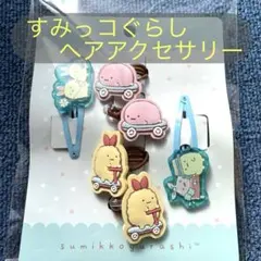 Item thumbnail for item 41fa9fc0-f767-41d1-bfa4-15fdb2ddd6cc